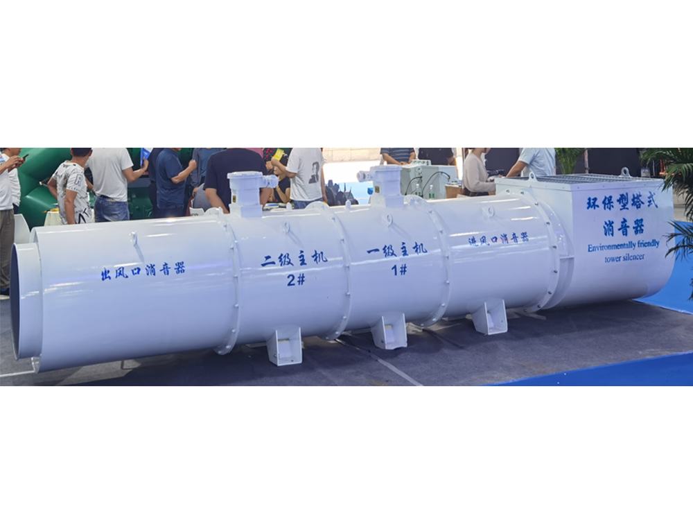 潞安集团余吾煤业9.0#2×30kW